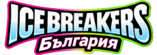 ICE BREAKERS България
